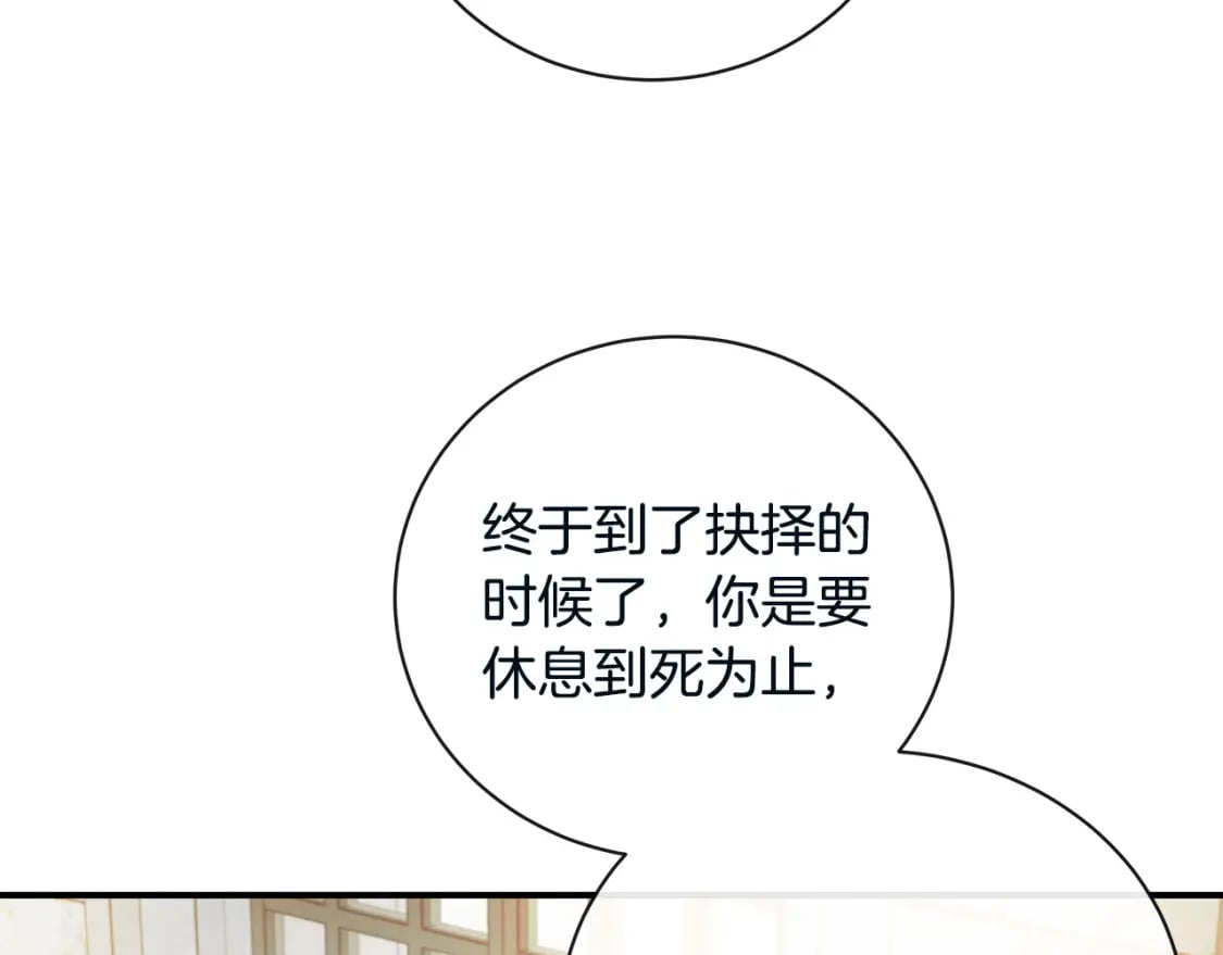 第131话 中毒113
