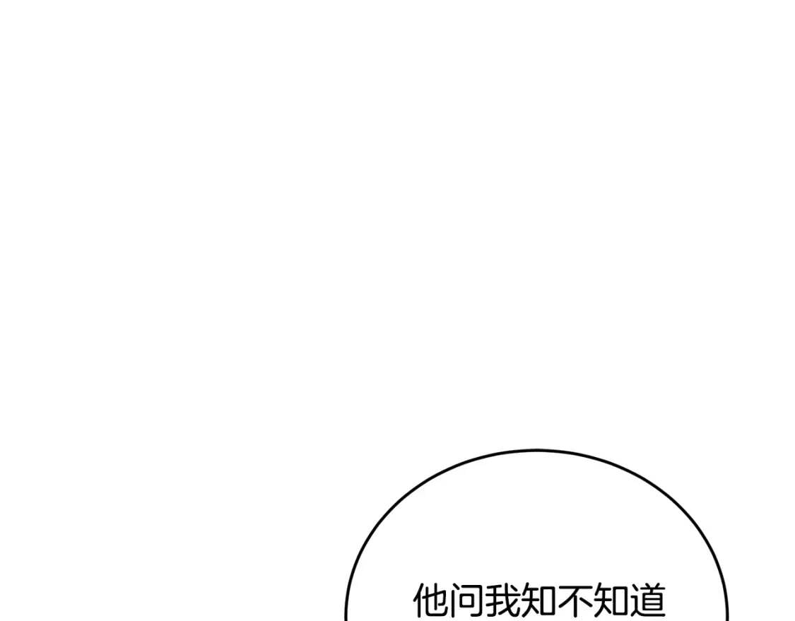 第106话 魂牵梦绕134