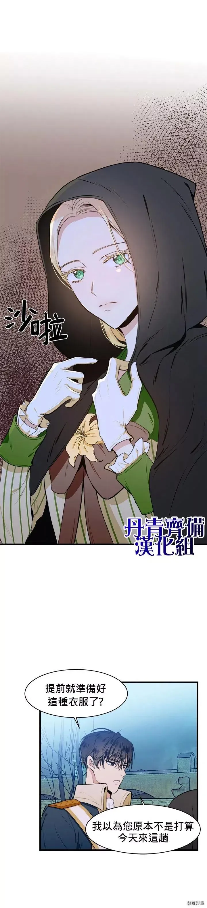 第15话2
