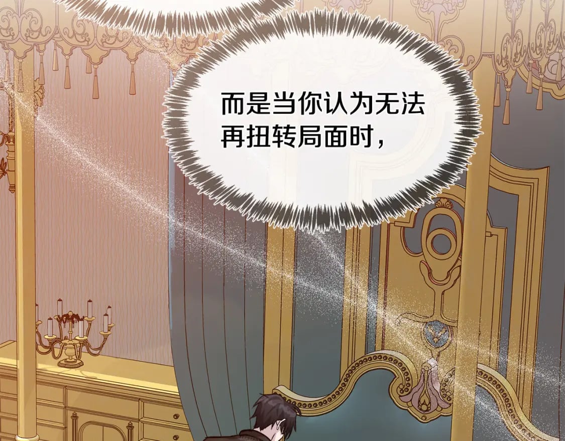第128话 只有你能安慰到我198