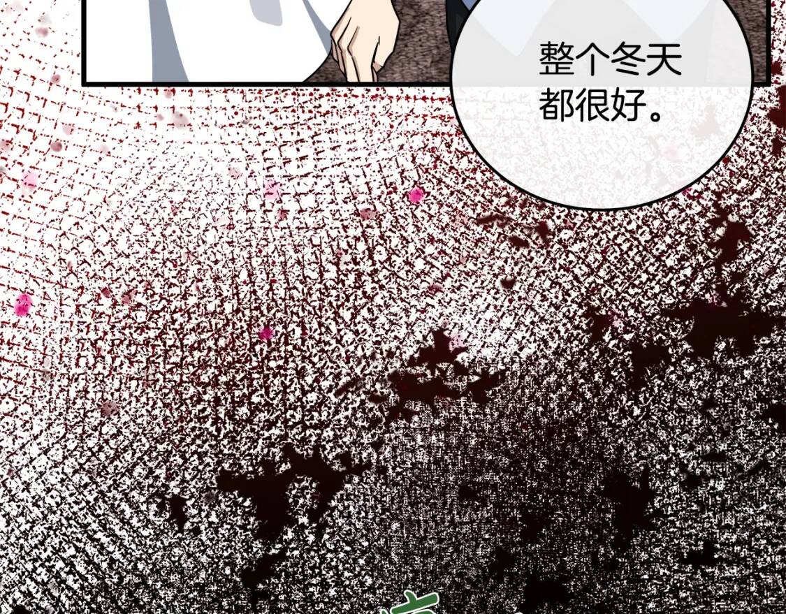 第107话 秘密救人50