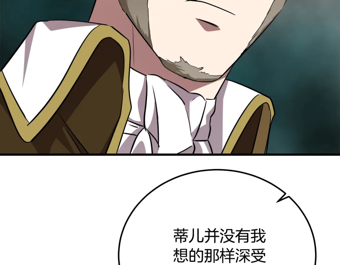 第114话 杀心206