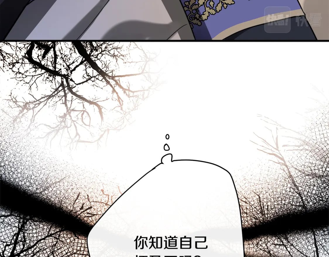 第122话 还是决定爱你109