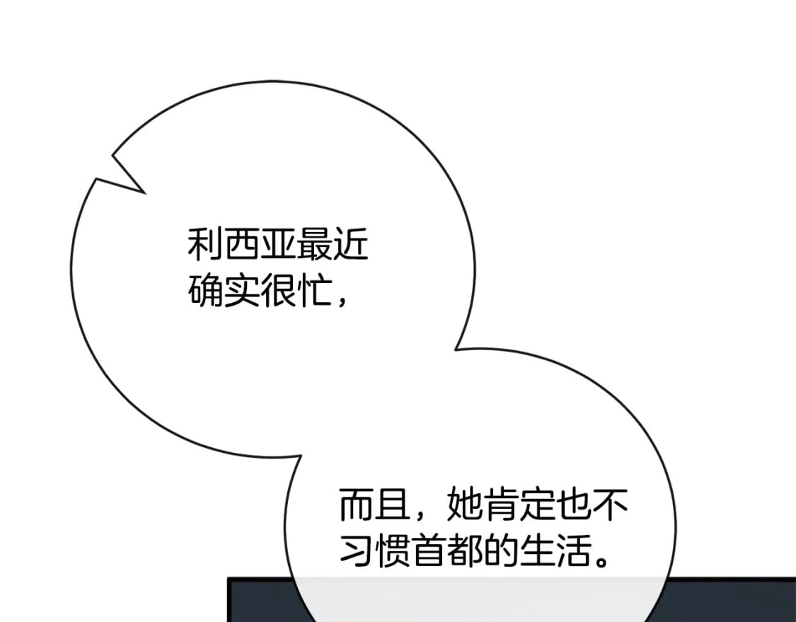第148话 人是会变的201