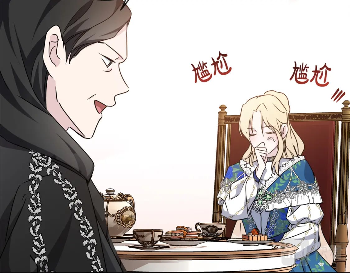 第134话 他来接你了133