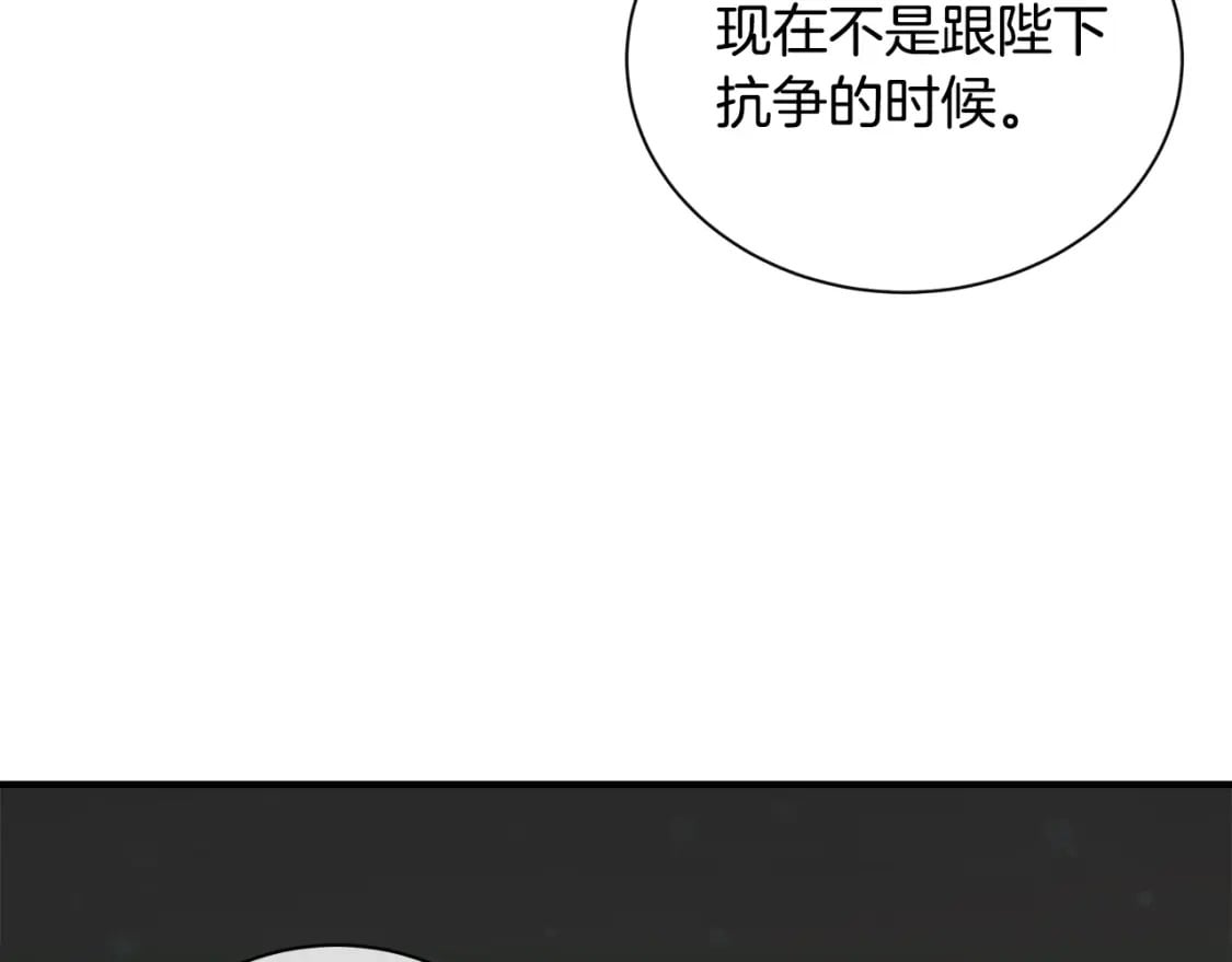 第135话 我不会再离开你42