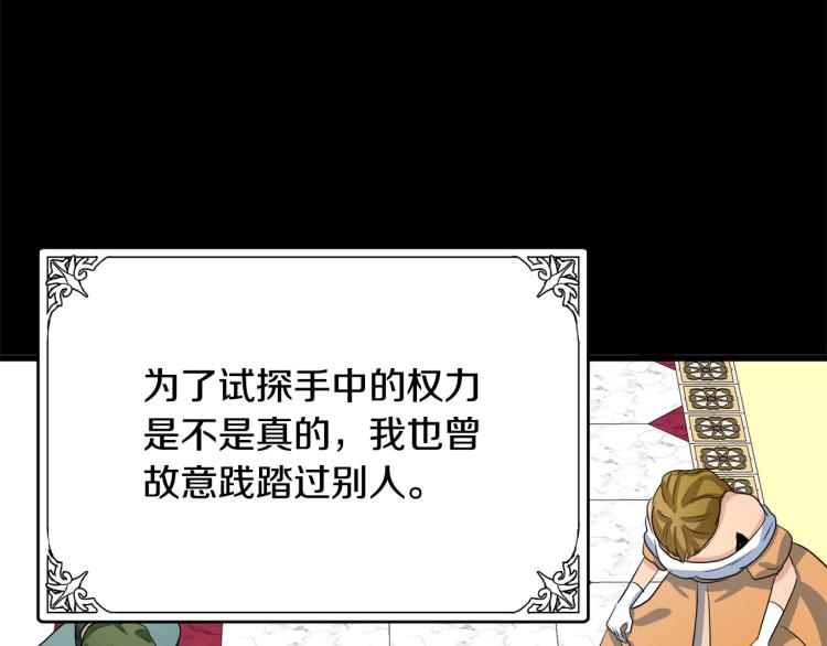 第41话24