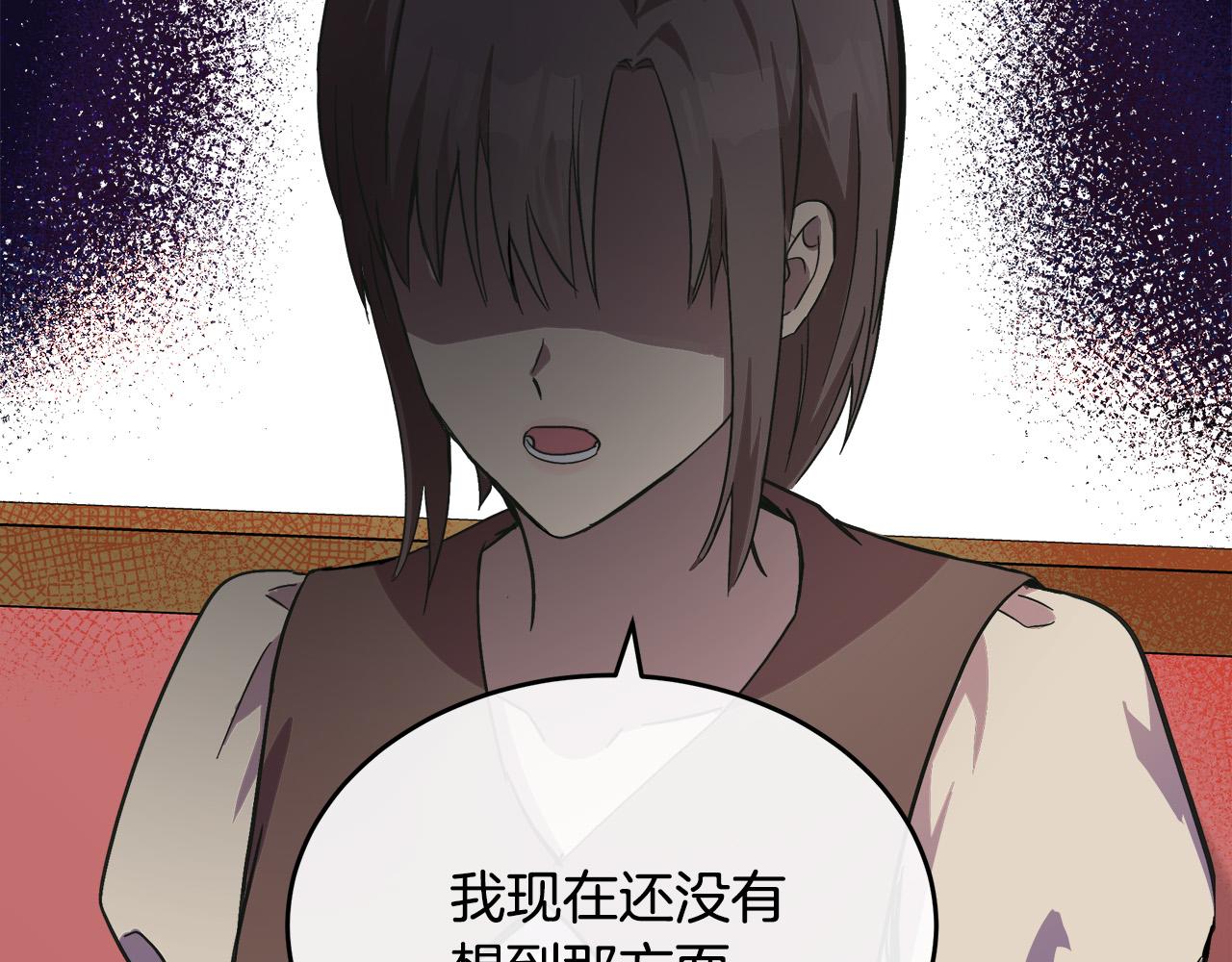 第87话39