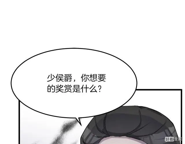 第32话106