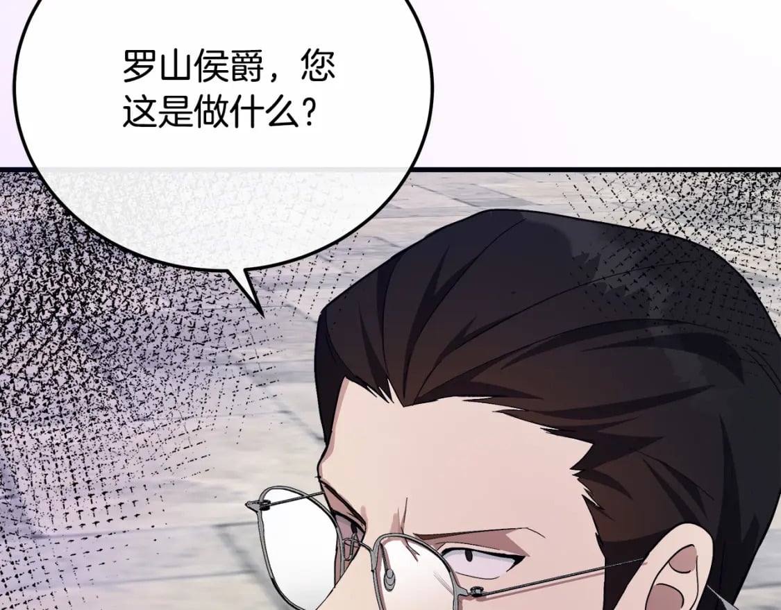 第114话 杀心3