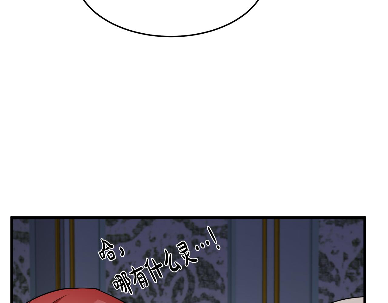 第53话28