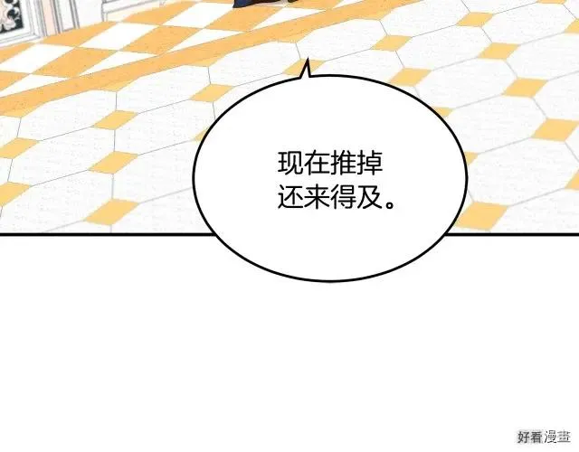 第33话121