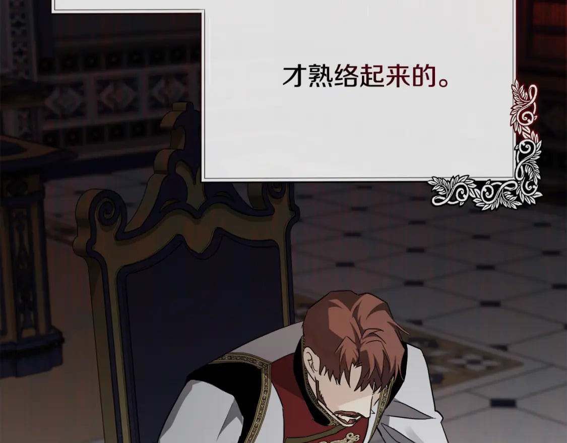 第144话 皇帝震怒9