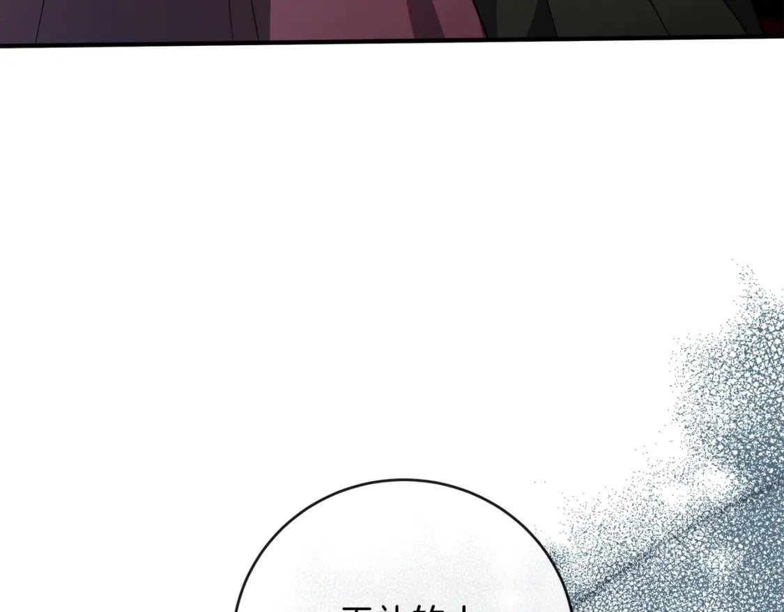 第156话 得不到认可122