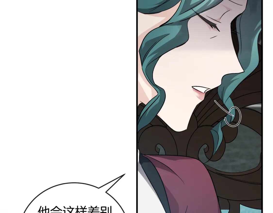 第156话 得不到认可159