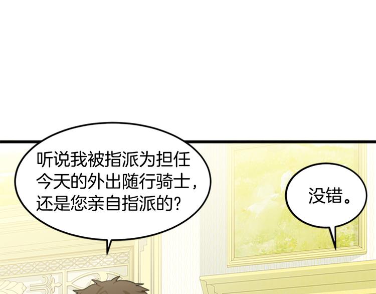 第27话18