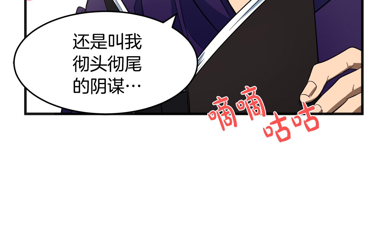 第54话14