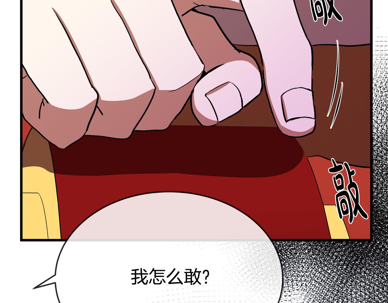 第98话 正面交锋136
