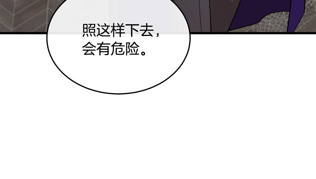 第88话79