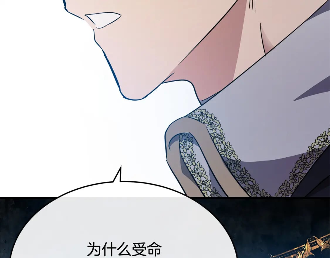 第119话 强闯寺院270