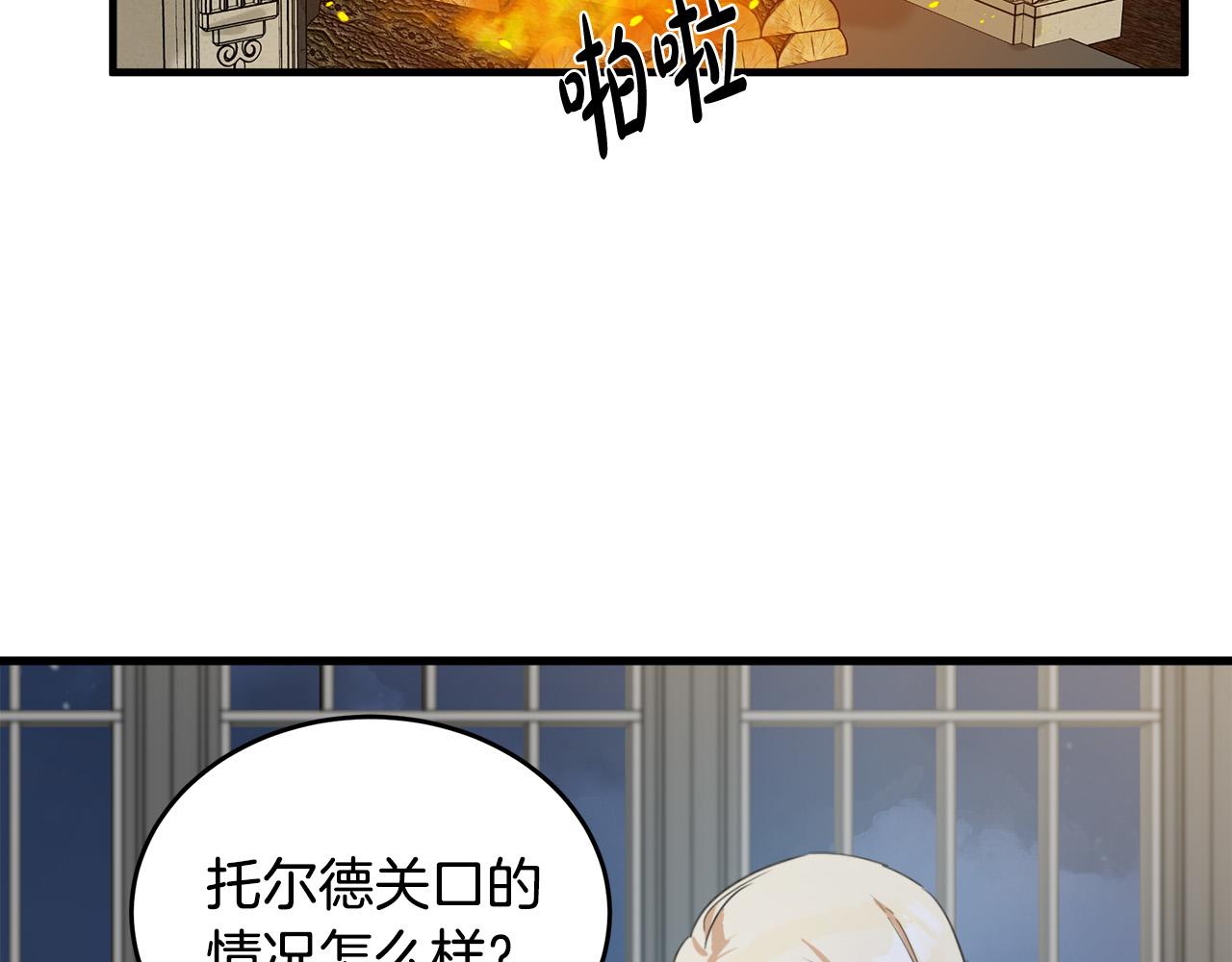 第79话124