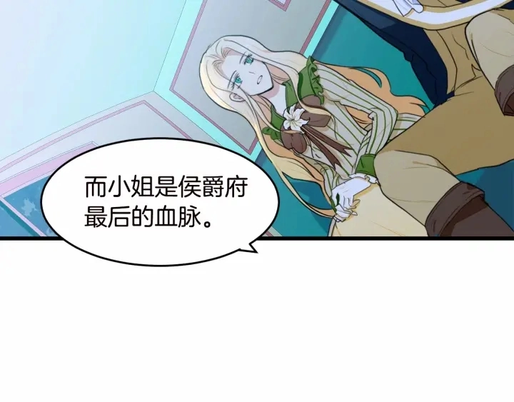 第17话147