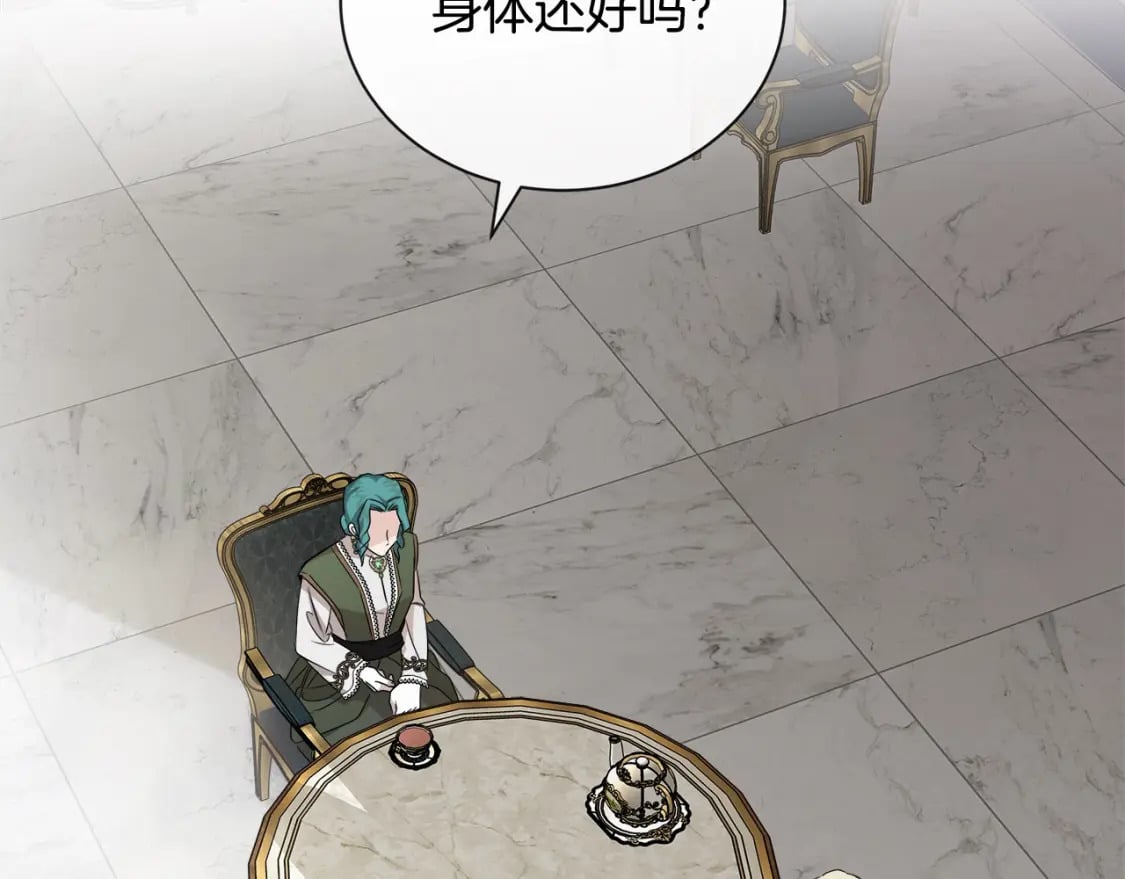 第159话 互相试探17