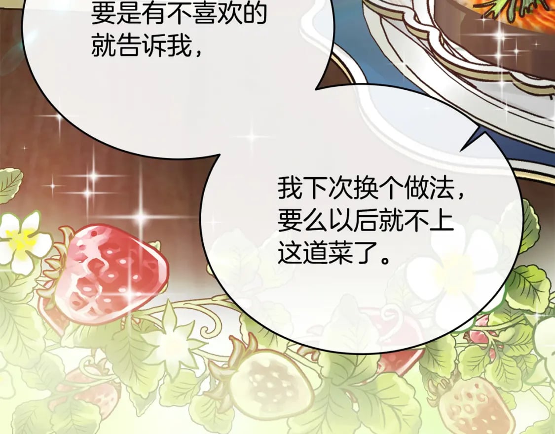 第129话 老公的安慰159