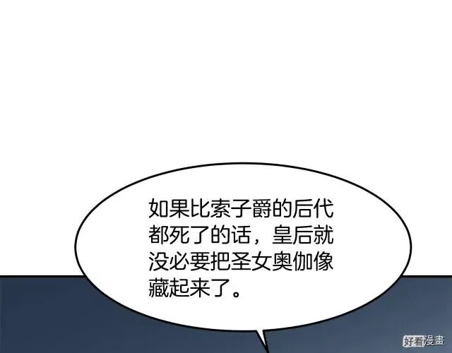 第33话125