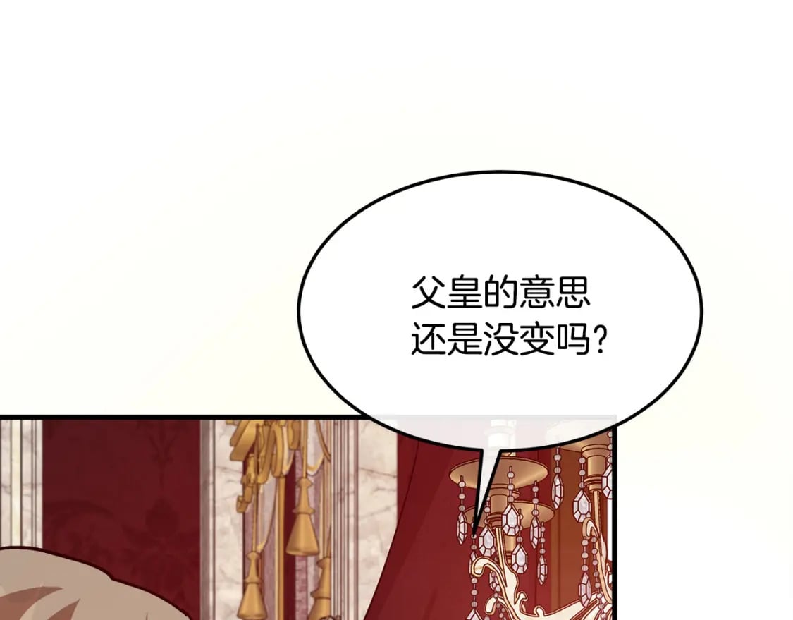 第114话 杀心104