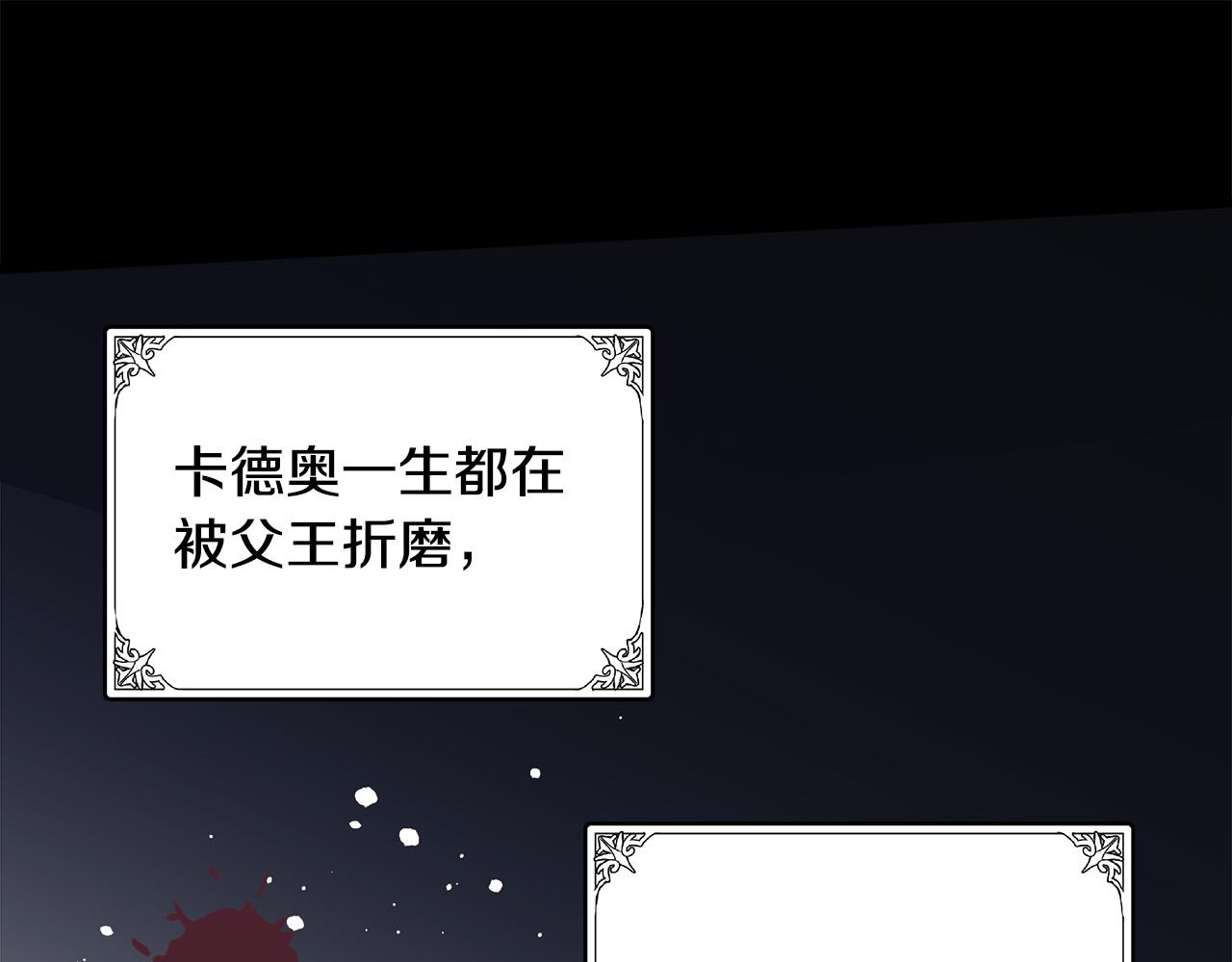 第70话105
