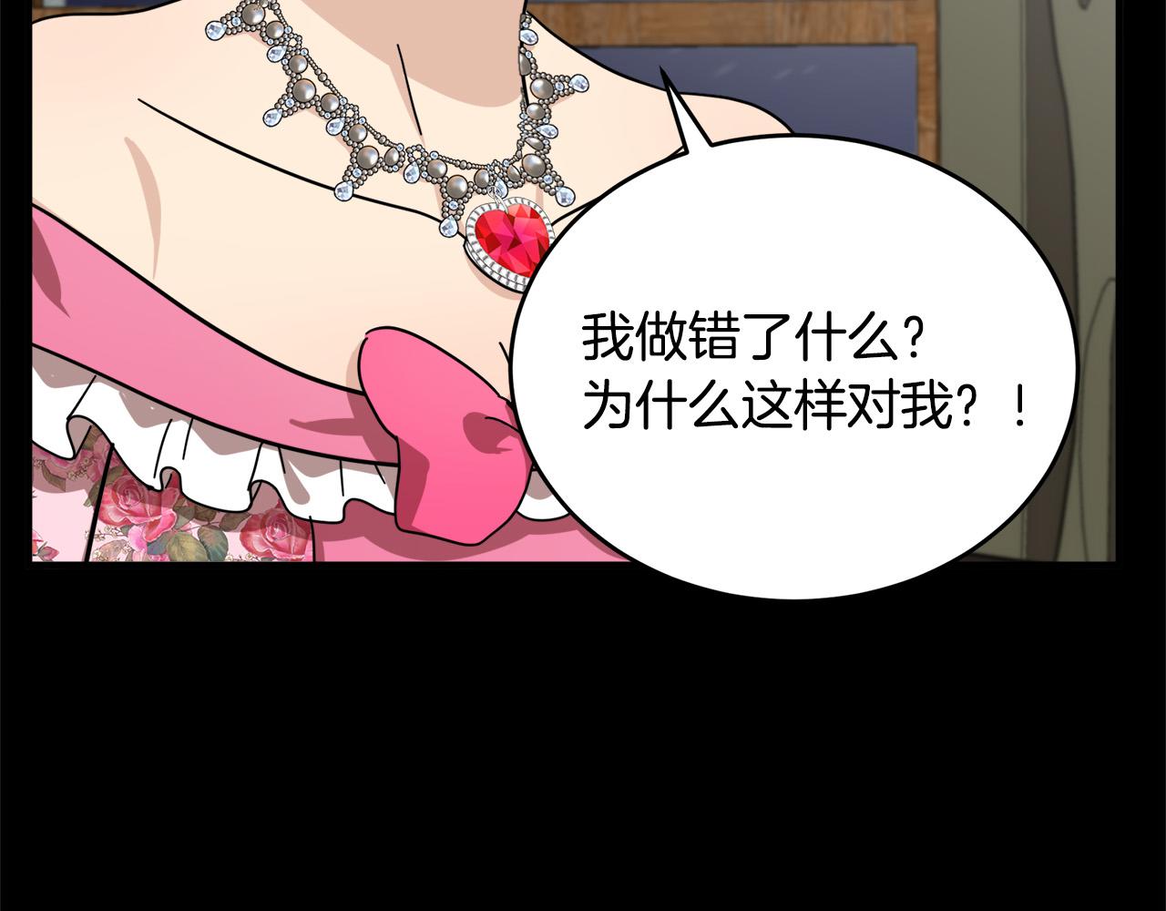 第62话166