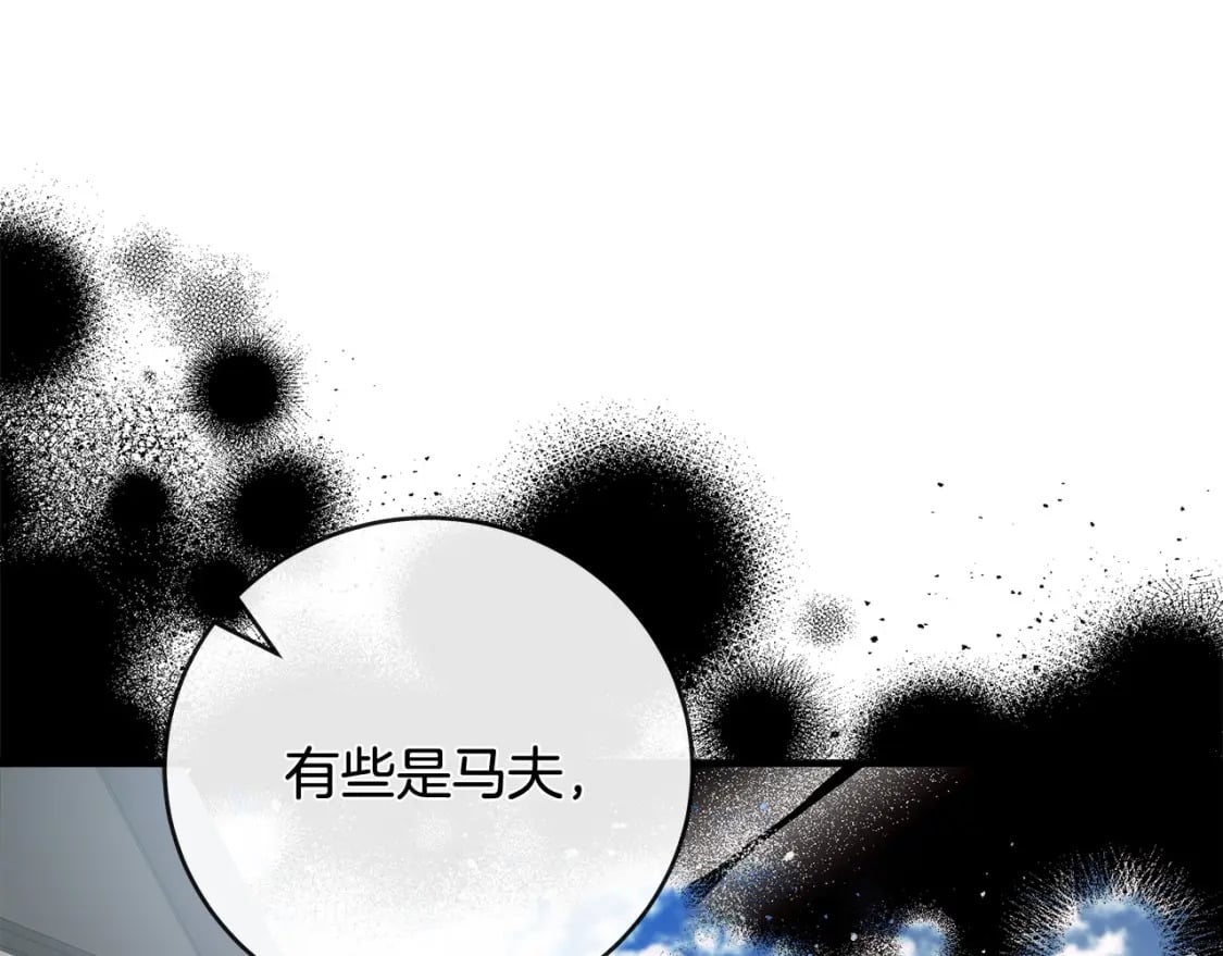 第149话 你怎么这么蠢！96