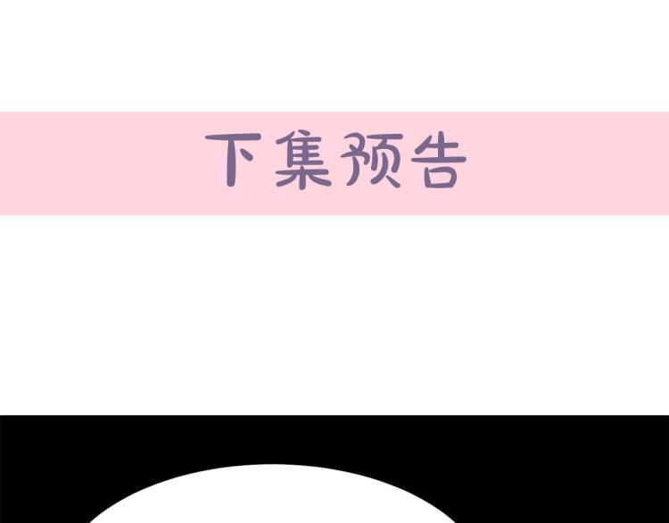 第37话207