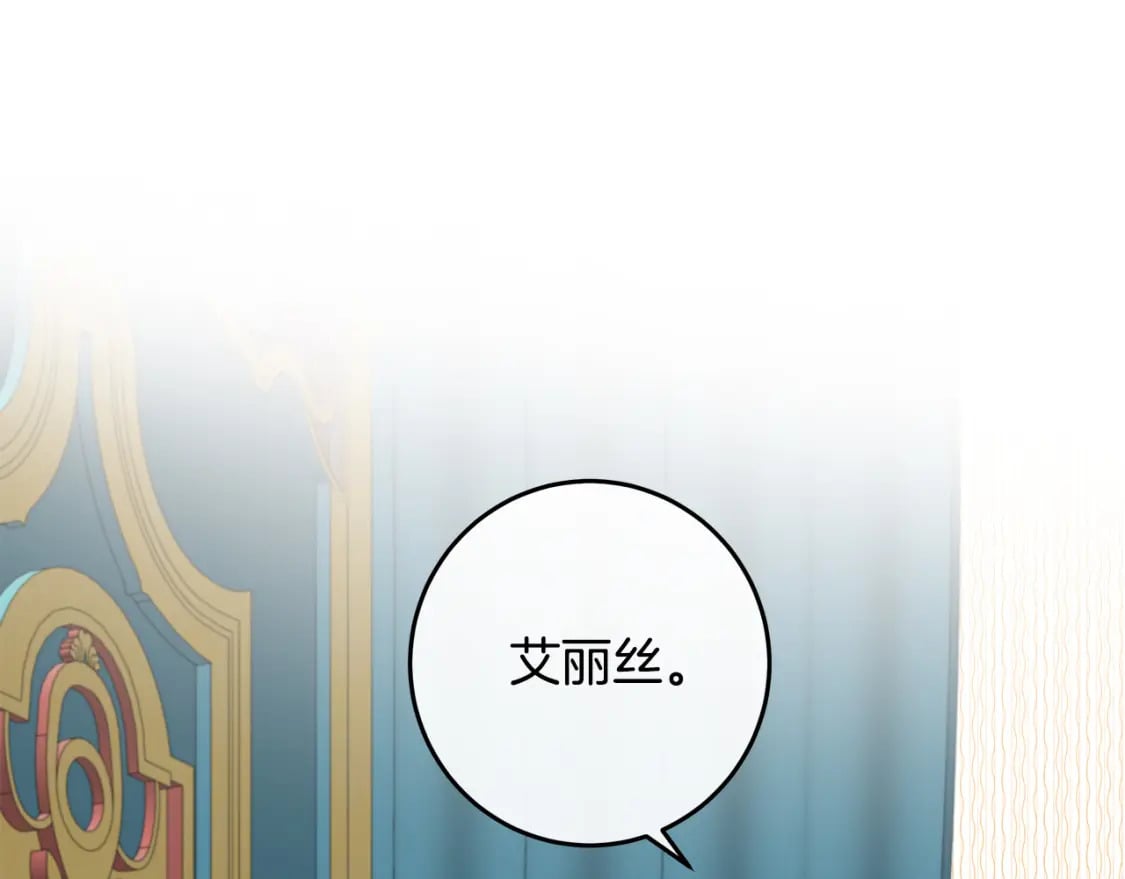 第128话 只有你能安慰到我112