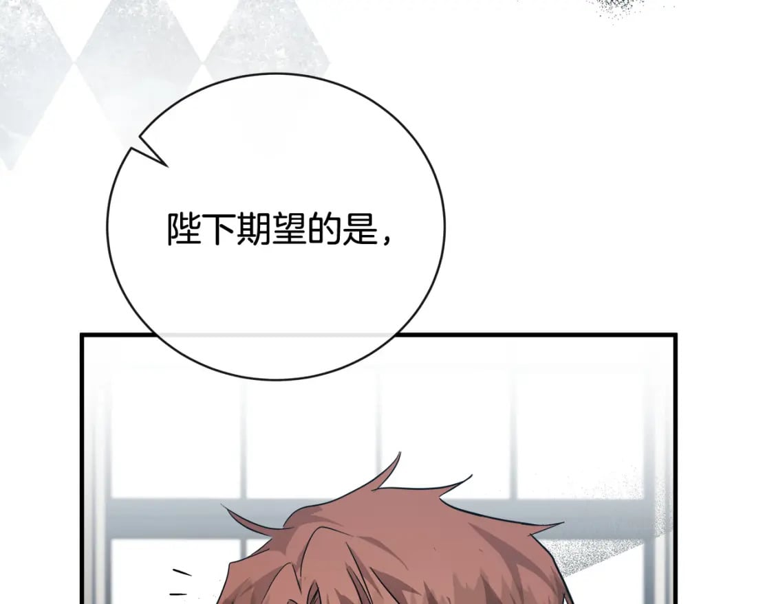 第155话 我只爱过你一人160
