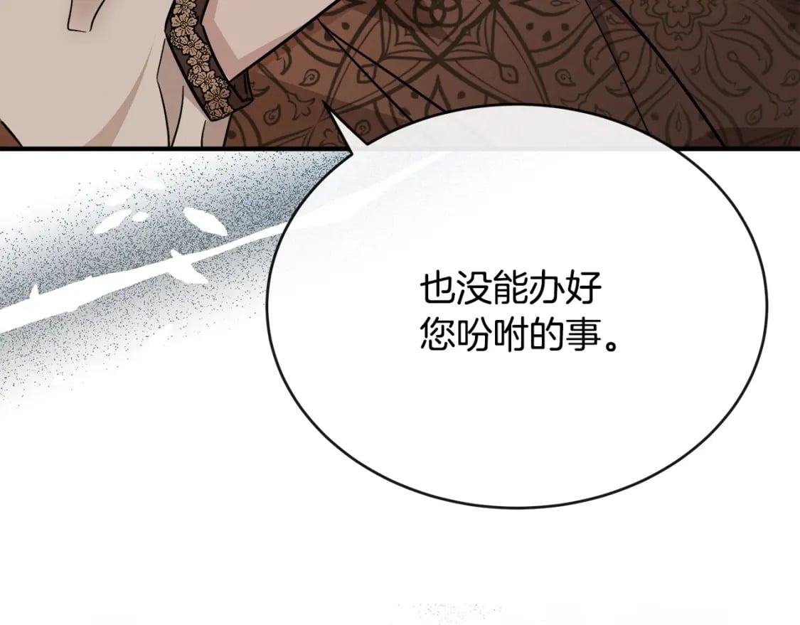 第130话 我对不起你57