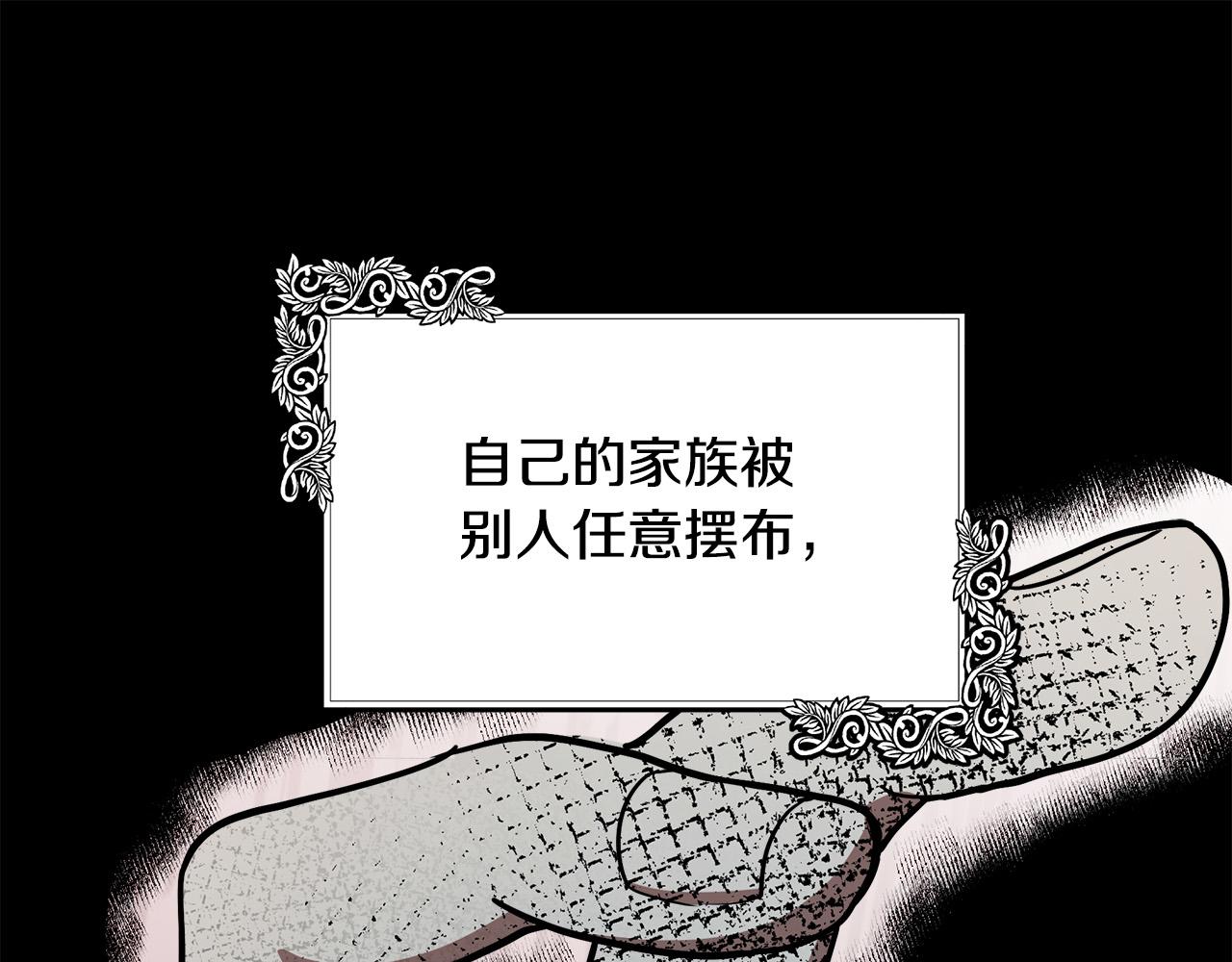 第102话 “朋友”60