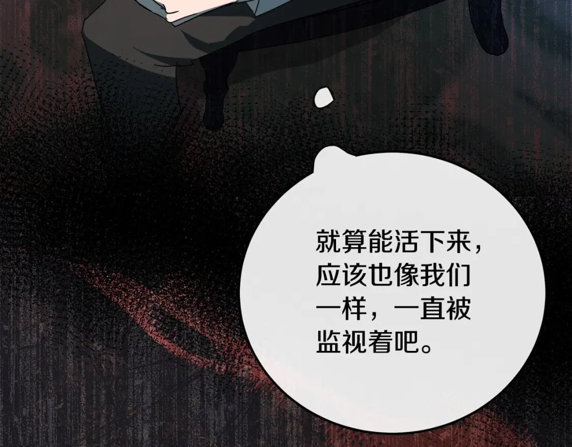 第140话 你不想报仇吗？89