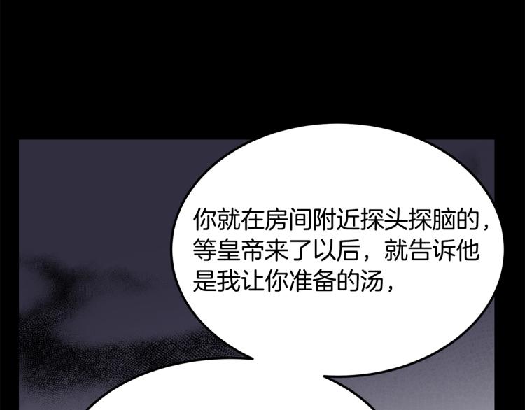 第40话145
