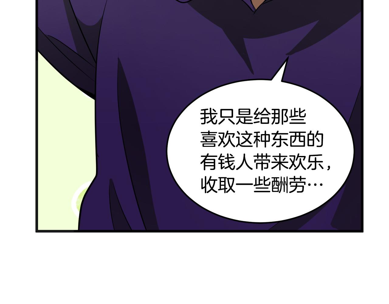 第53话117