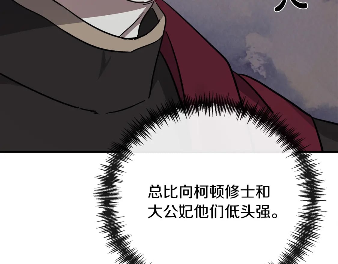 第131话 中毒183