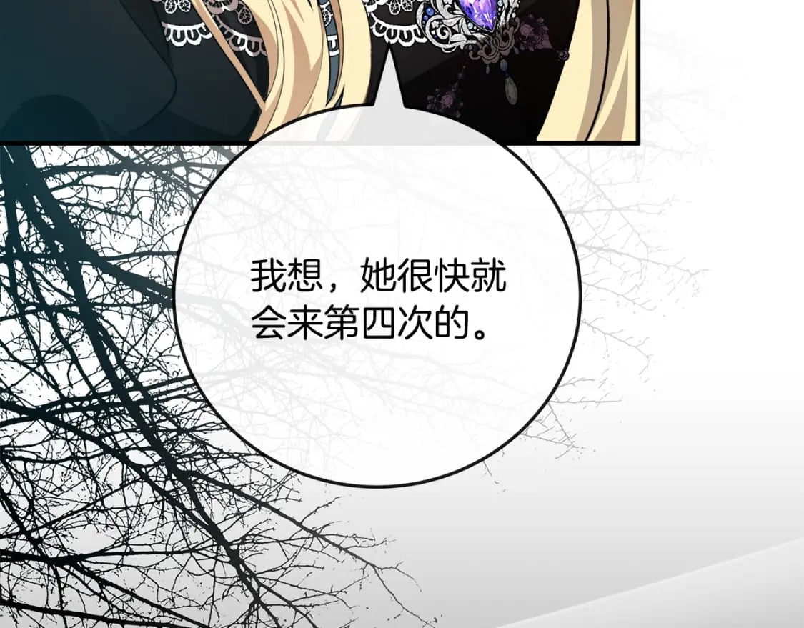 第141话 制衡之道183