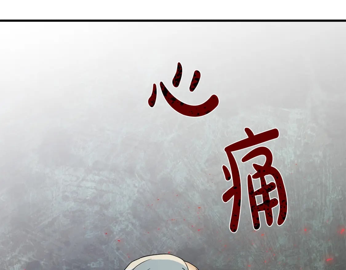第130话 我对不起你62