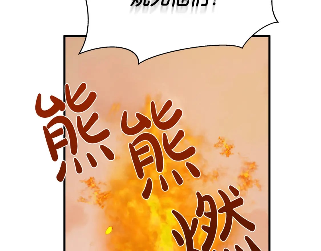 第114话 杀心92