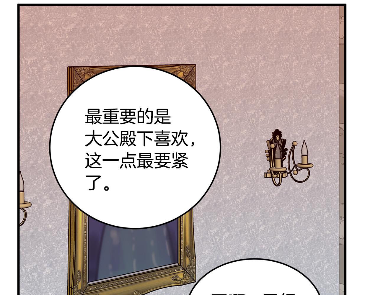 第58话53