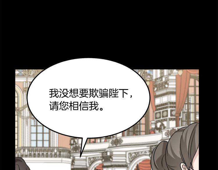 第38话54