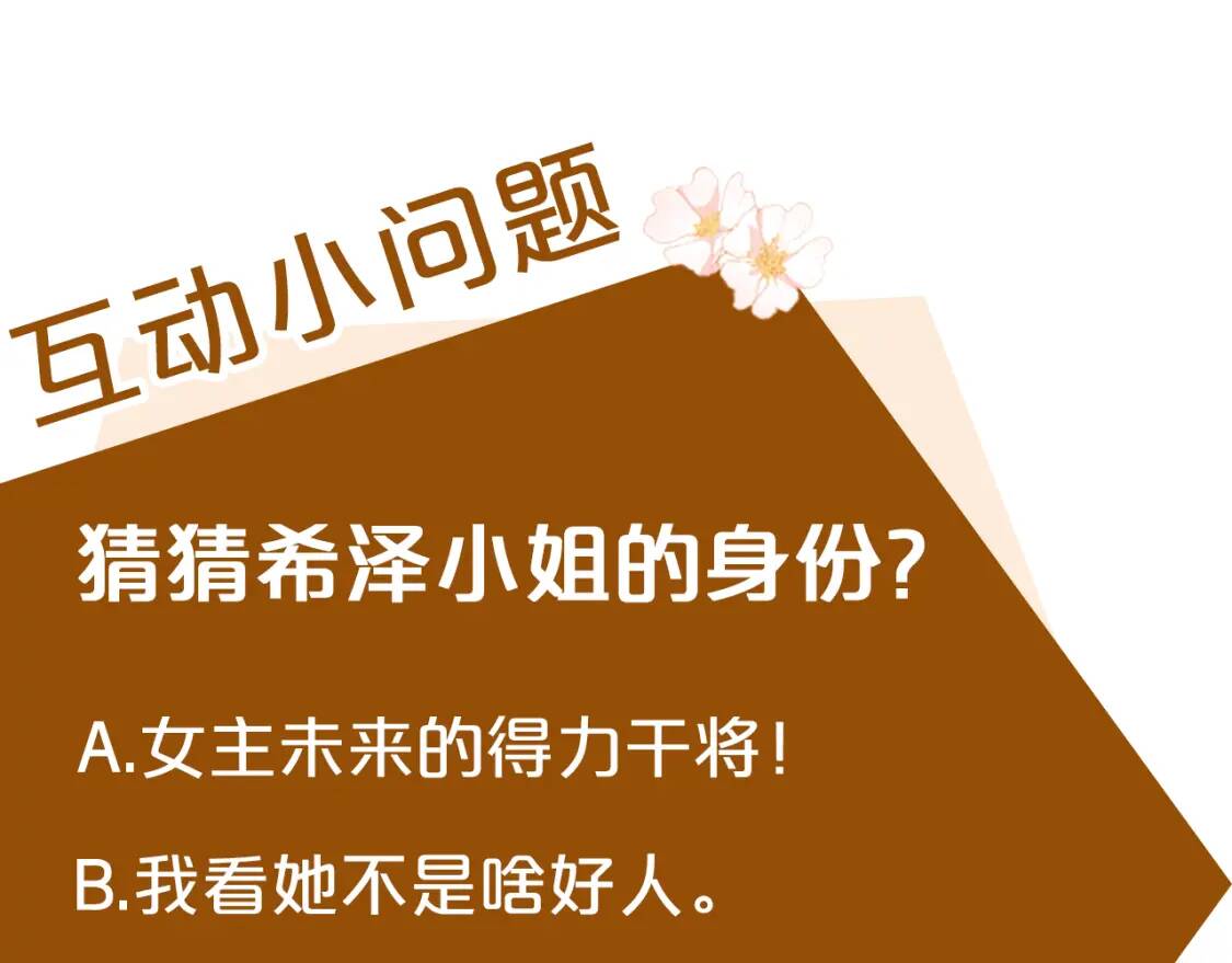 第104话 打工仔的告白232