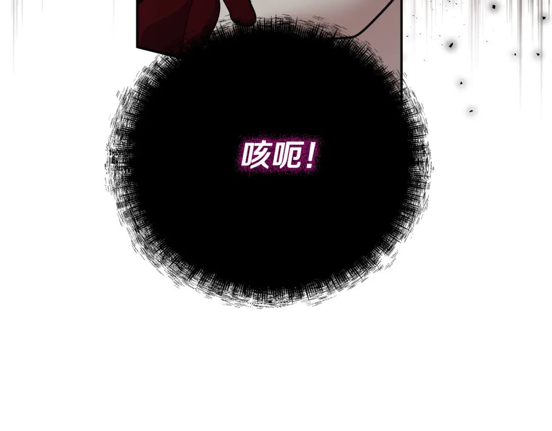 第131话 中毒219
