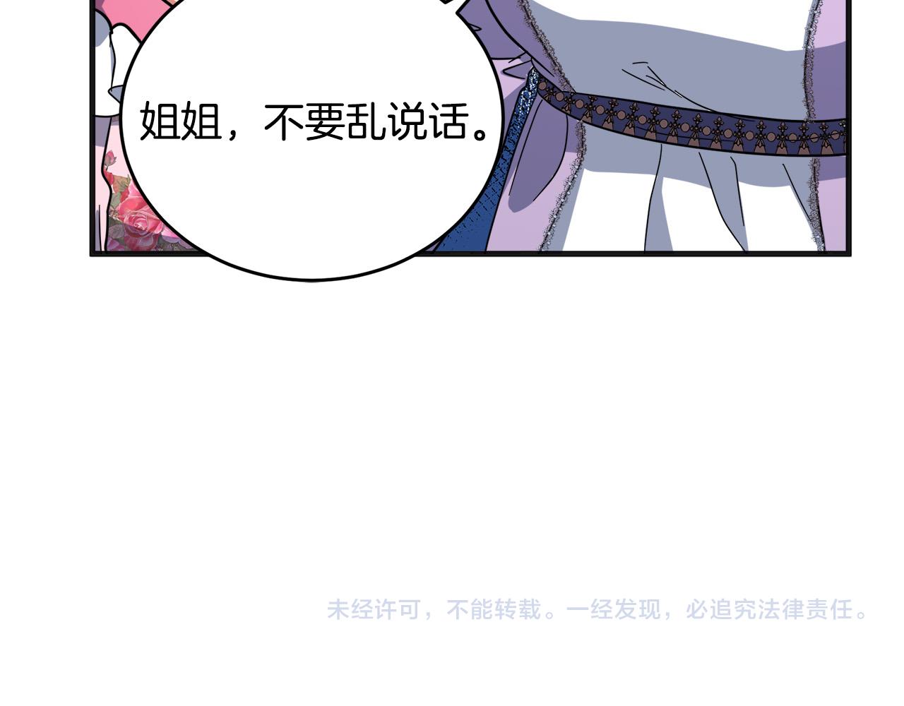 第61话202
